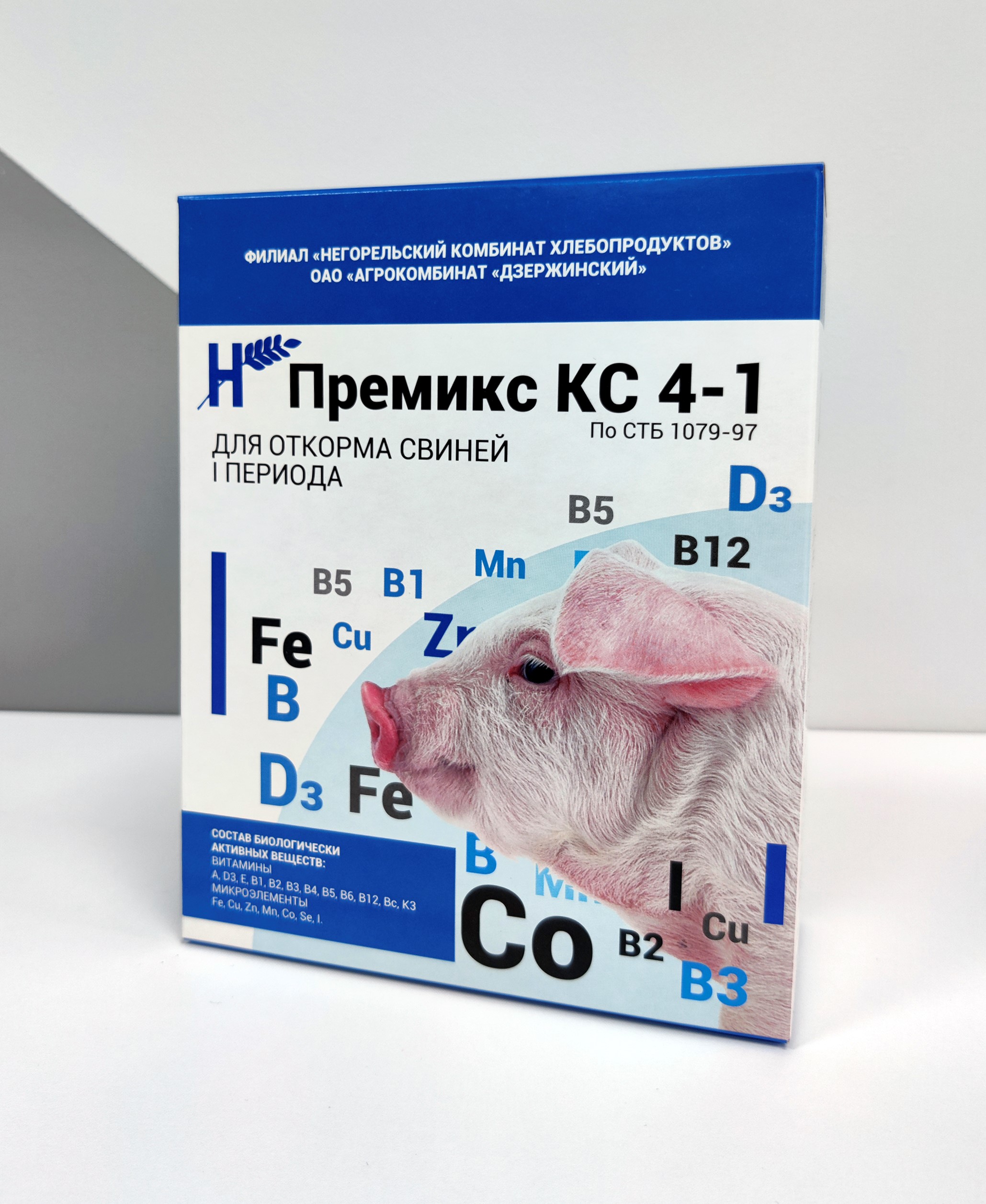 Премикс для свиней КС-4-1
